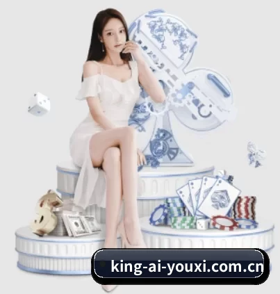 king-ai-youxi.com.cn APP
